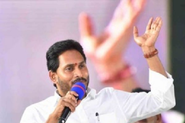 CM Jagan Questions Employment Records of Chandrababu's Regime in Piduguralla Rally