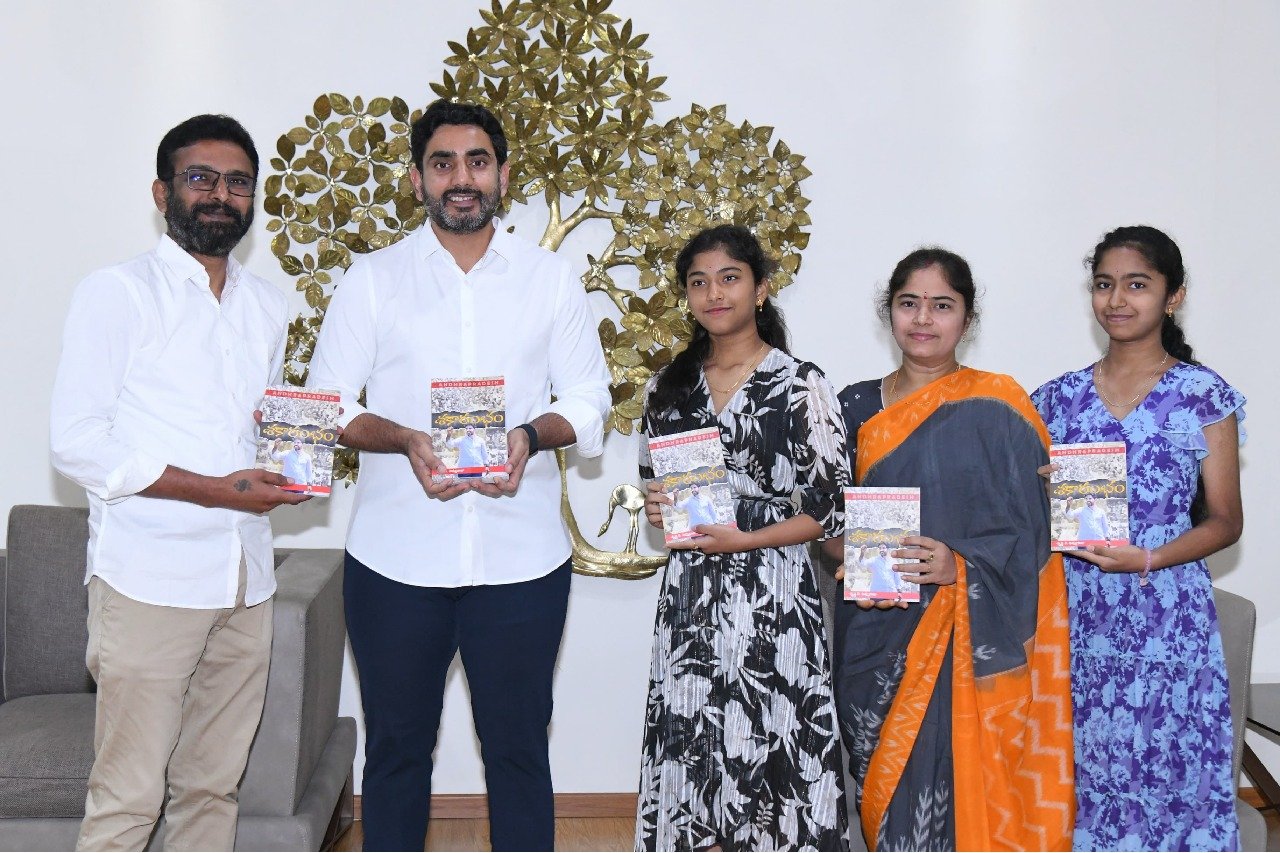Nara Lokesh launches Shakarambham book penned by Pemmaraju Krishna Kishor