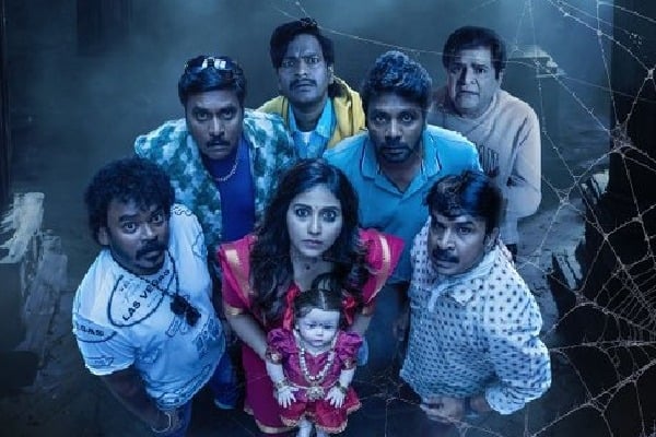 Geethanjali Malli Vachindi Movie Review