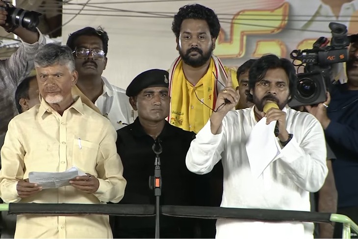 Pawan Kalyan speech in Amalapuram