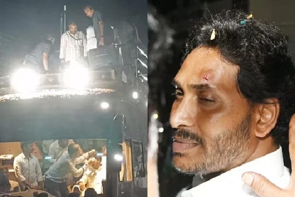 Mystery Behind Stone Attack On CM Jagan Revealed