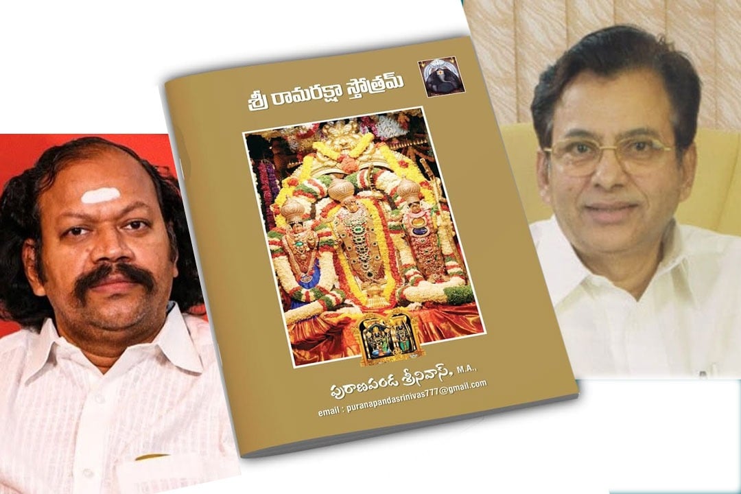 Thousnads of appreciations to Puranapada Srinivas for his book Sri Rama Raksha Stotram