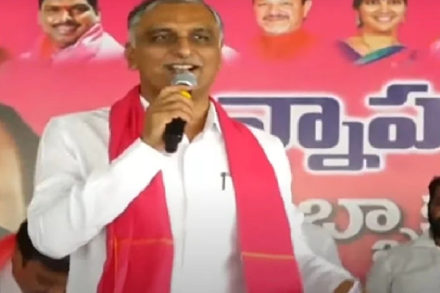 Harish Rao hot comments on Phone Tapping issue