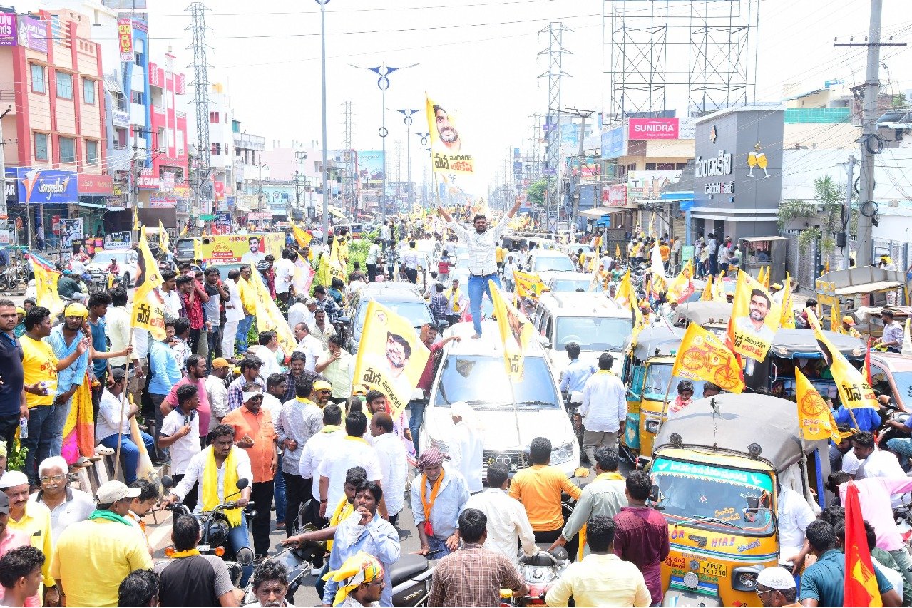 Nara Lokesh thanked everyone who attended his nomination event