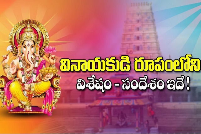 Embracing the divine essence of Lord Ganesha: AP7AM's new YouTube channel launch
