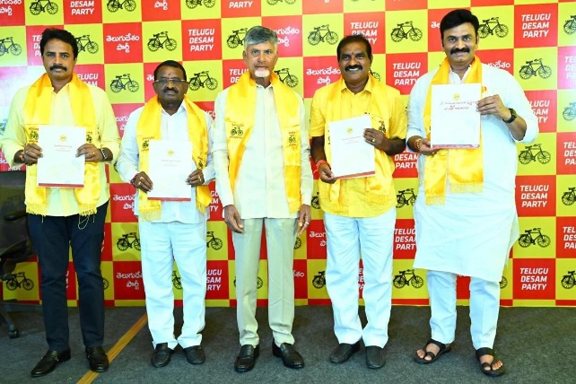 Raghu Rama Krishna Raju Raghurama Krishna Raju Receives Tdp B Form From