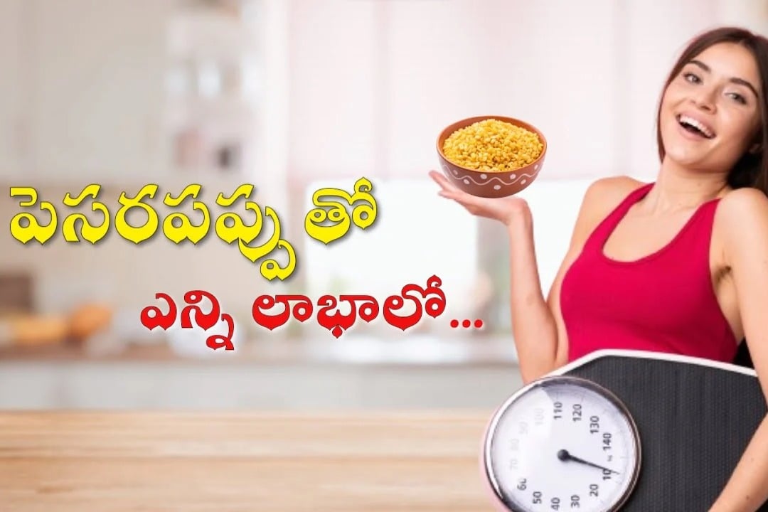 Are there so many benefits to moong dal