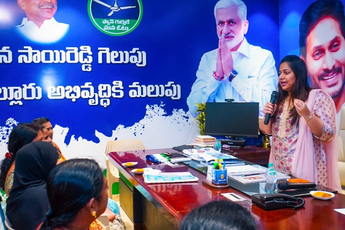 Vijayasai Reddy daughter held meeting with women in Nellore