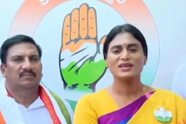 YS Sharmila: YS Sharmila Accuses Jagan Mohan Reddy Of Being..