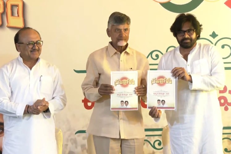 Chandrababu and Pawan Kalyan releases Alliance manifesto 