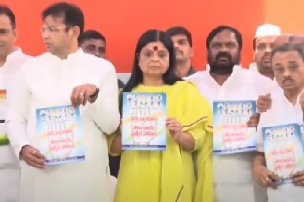 telangana congress releases special manifesto for loksabha polls