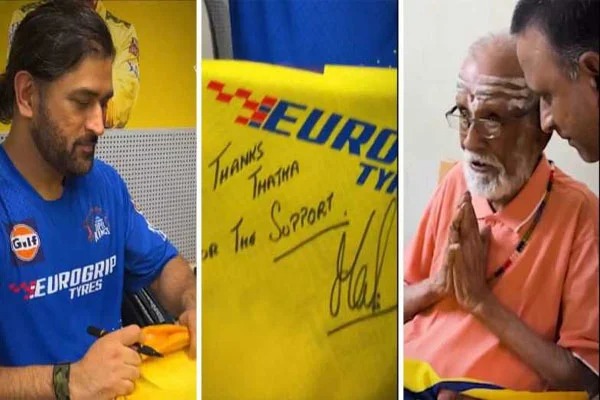 MS Dhoni Gifts Signed CSK Jersey to 103 Year Old Fan S Ramdas