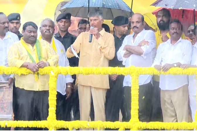 Chandrababu delivers speech despite rain in Gannavaram