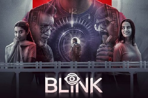 Blink Movie Updte