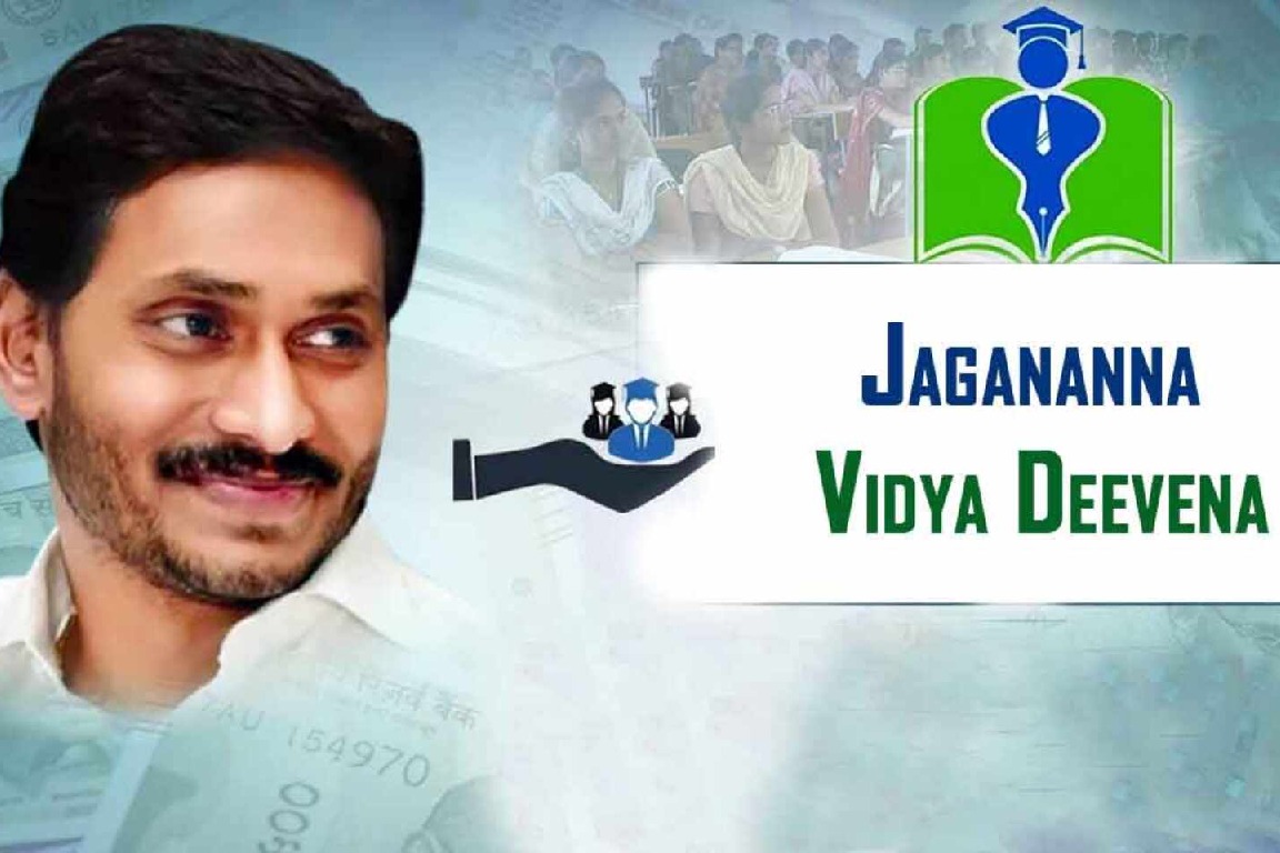 Jagananna Vidya Deevena Funds released