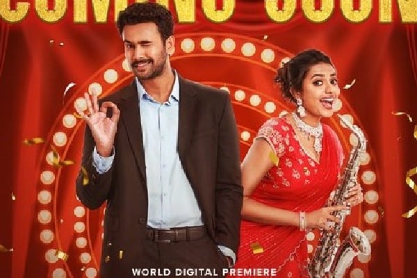 Vidya Vasula Aham Movie Review