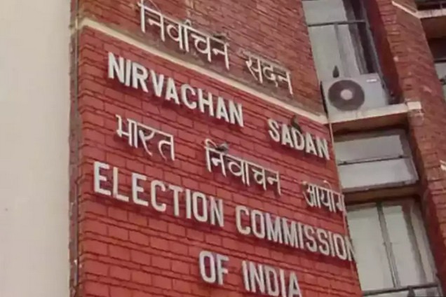 EC appoints new police officials 