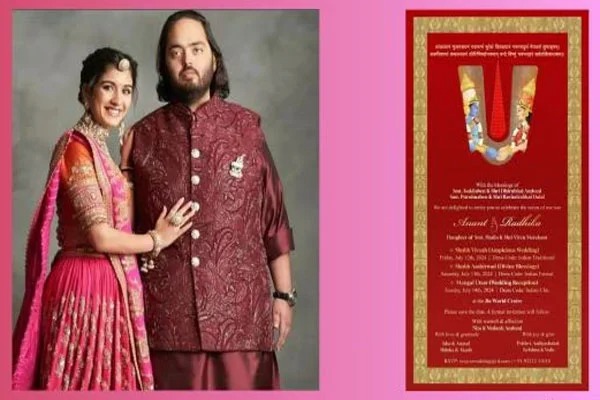Anant Ambani and Radhika Wedding to be held in Mumbai on 12th July 