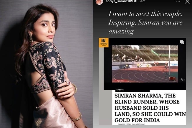 Shriya Saran wishes to meet ‘inspiring’ para athlete Simran and her husband