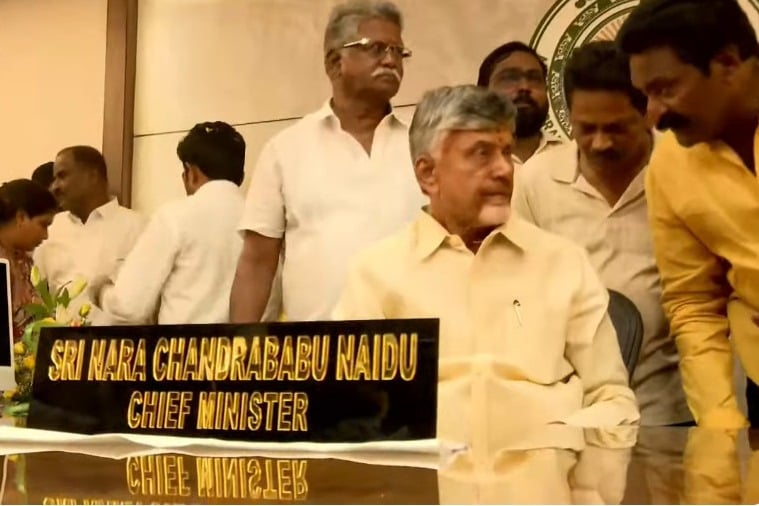 No appointment for some IAS and IPS officers to meet CM Chandrababu