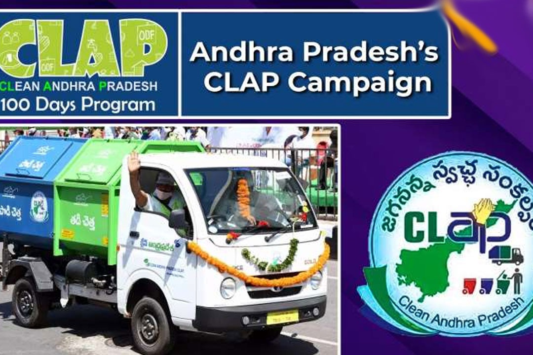 AP Govt Decided To Cancel Garbage Tax