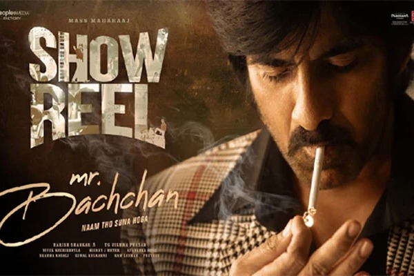 Ravi Teja Mr Bachchan Showreel Released
