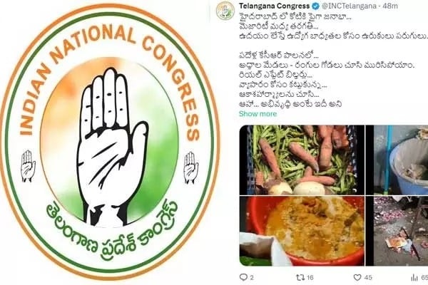 Congress Party Intresting Tweet On KCR Ten Years Rule