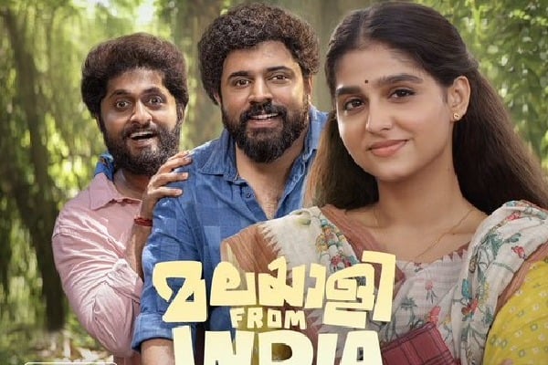 Malayalee From India Movie Review