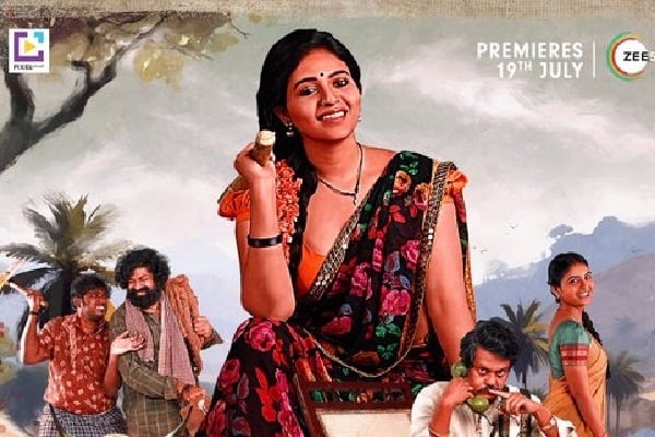 Bahishkarana Movie Review