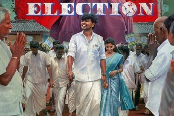 Election Movie Review
