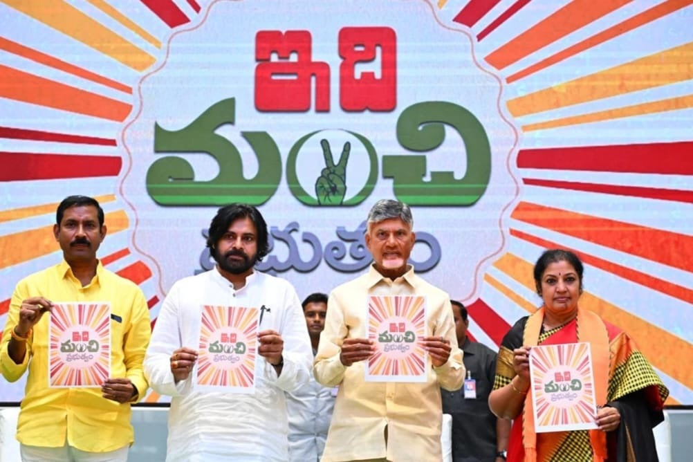 CM Chandrababu Review Meeting on Completion of 100 Days AP Govt