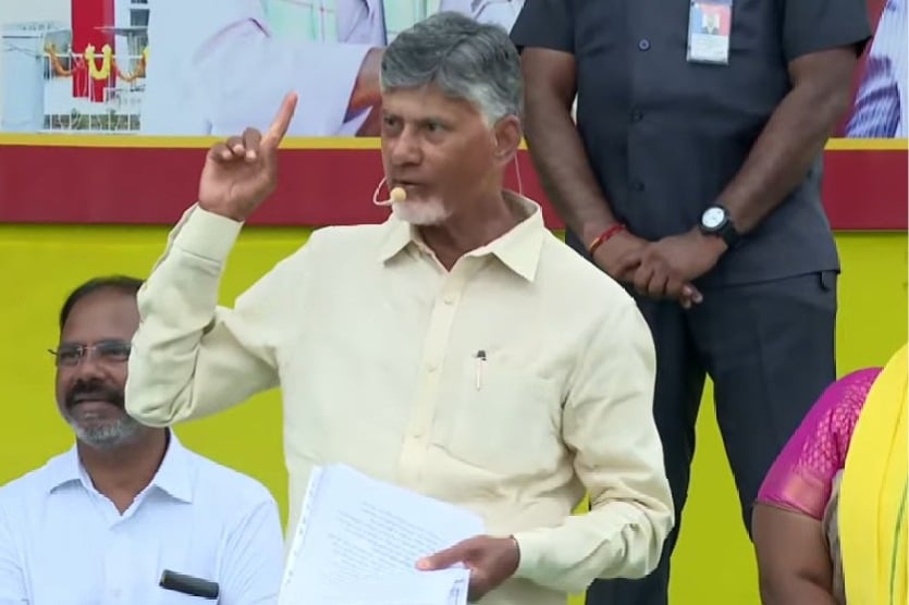 CM Chandrababu warns doctors who signs wrong certificates 