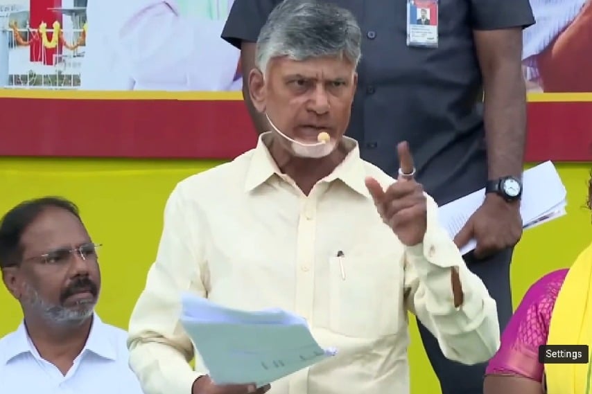 CM Chandrababu take a dig at Jagan over Tirumala Laddu issue