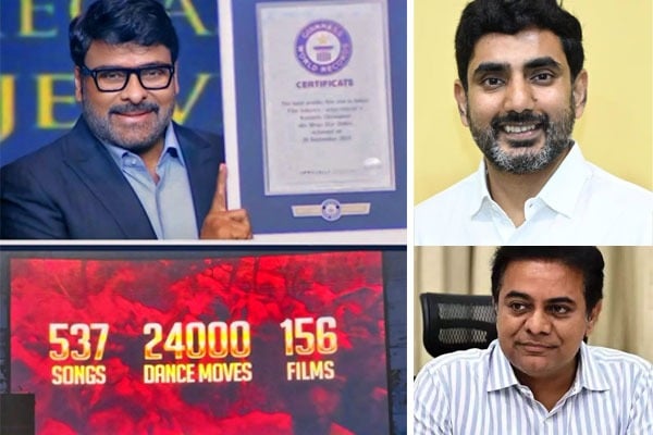 Nara Lokesh and KTR Wishes Megastar Chiranjeevi on his Guinness World Record