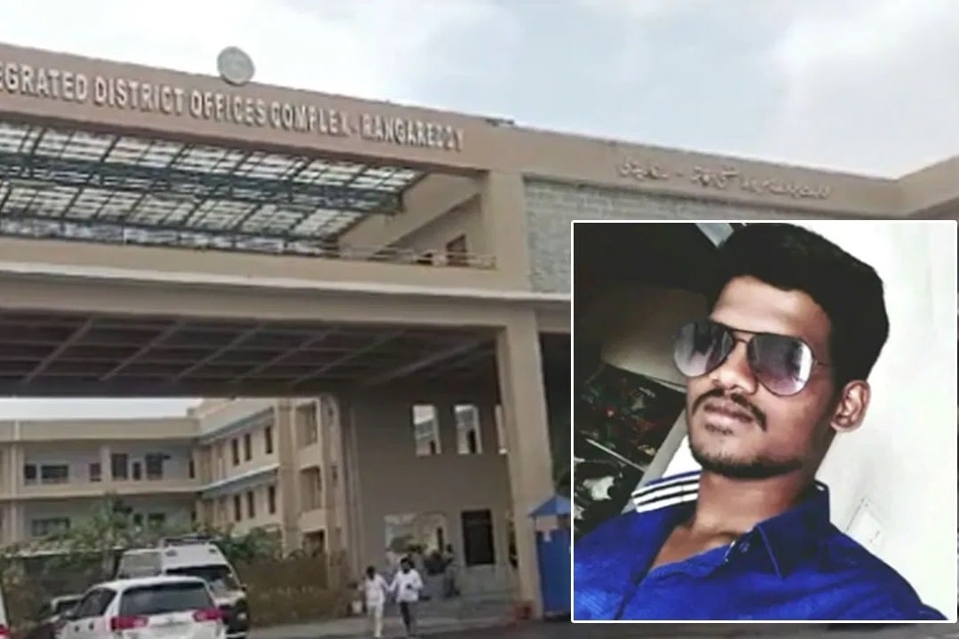 AR Conistable Suicide In Rangareddy Collectorate