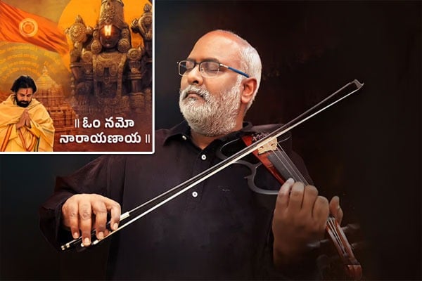 Pawan Kalyan Special Thanks To Music Director MM Keeravani