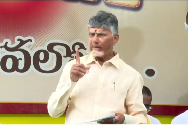 CM Chandrababu commebnts on Jagan in pension distribution program