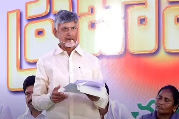 Garbage Tax Cancelled From Today Says AP CM Chandrababu Naidu