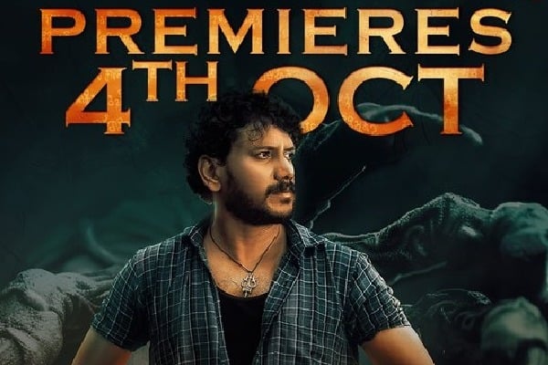 Kalinga OTT Release Date Confirmed