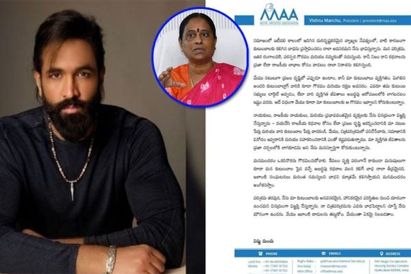 Manchu Vishnu Tweet on Konda Surekha Comments 