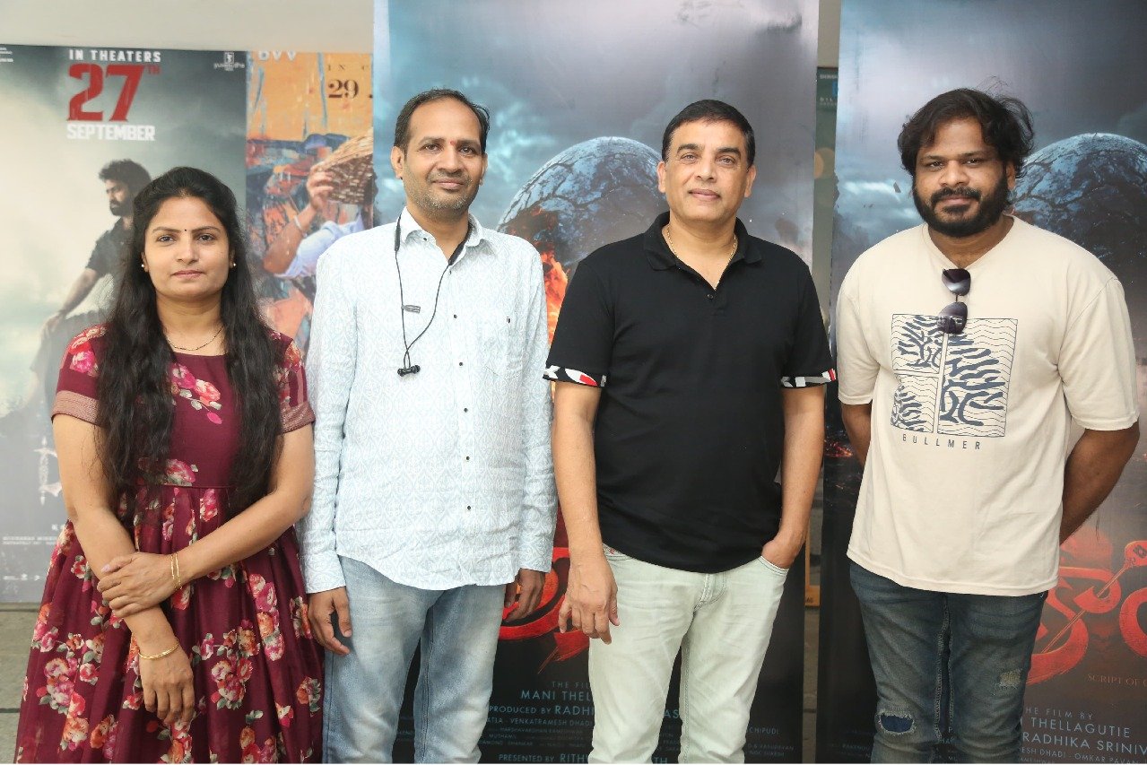 Dil Raju launches Trikala movie title poster