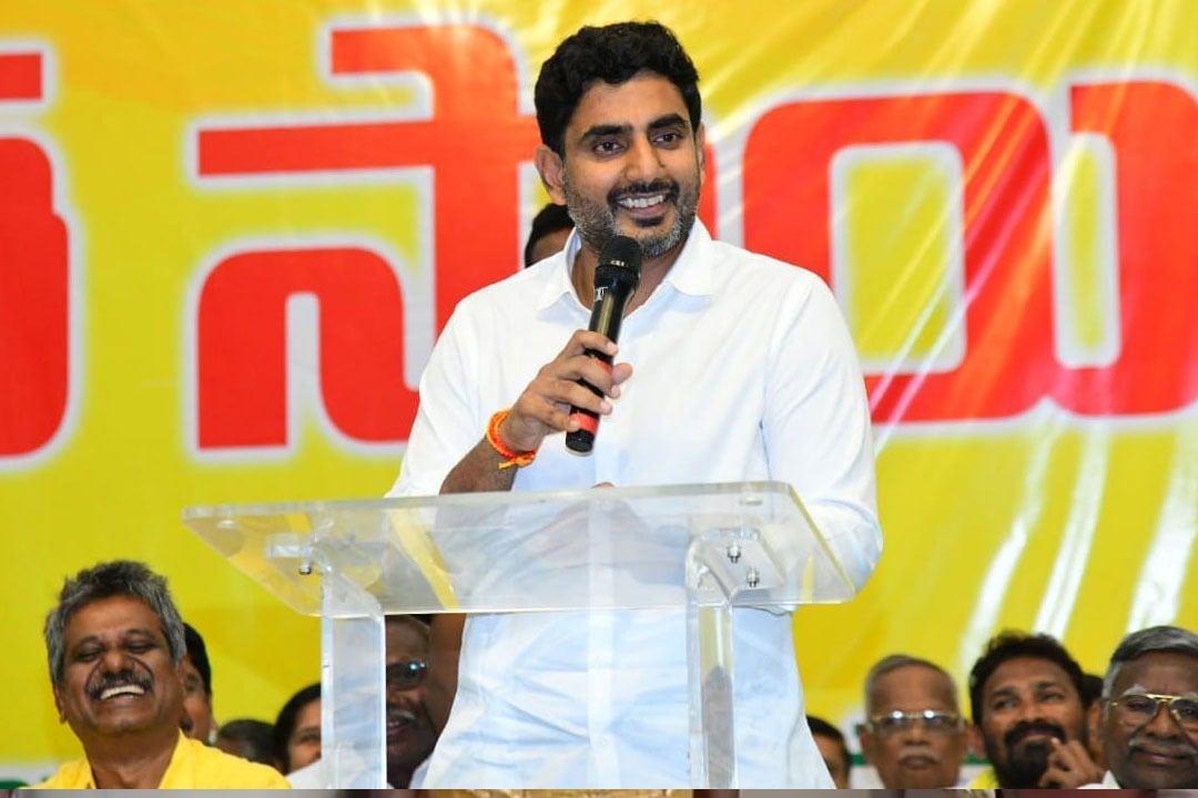 Nara Lokesh attended Vizag court in defamation case