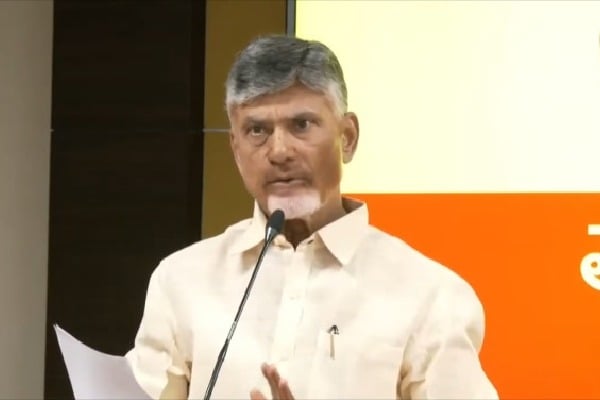 CM Chandrababu held meeting with TDP representatives 