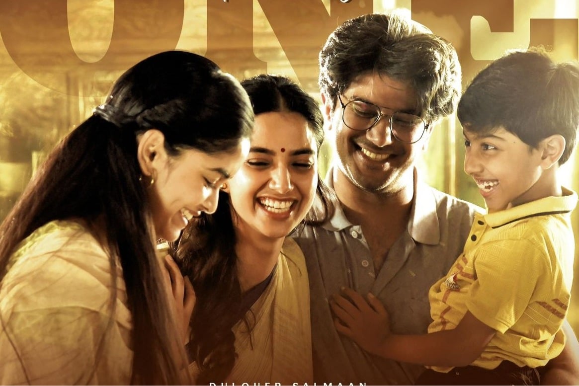 Lucky Baskhar Movie Review