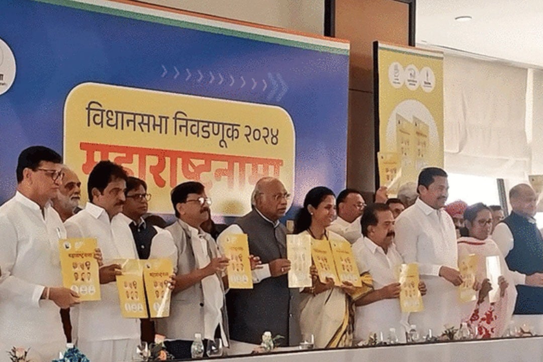 Maha Vikas Aghadi announces Manifesto for Assembly Elections in Maharashtra