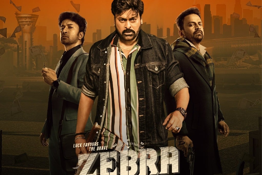 Chiranjeevi will attesn Zebra trailer launch