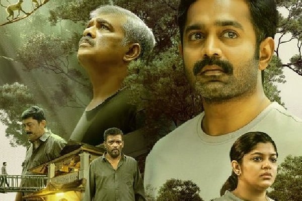 Kishkinda Kaandam Movie OTT Release Date Confirmed