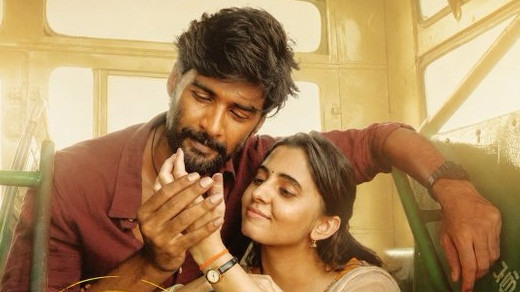 29 Movie Review