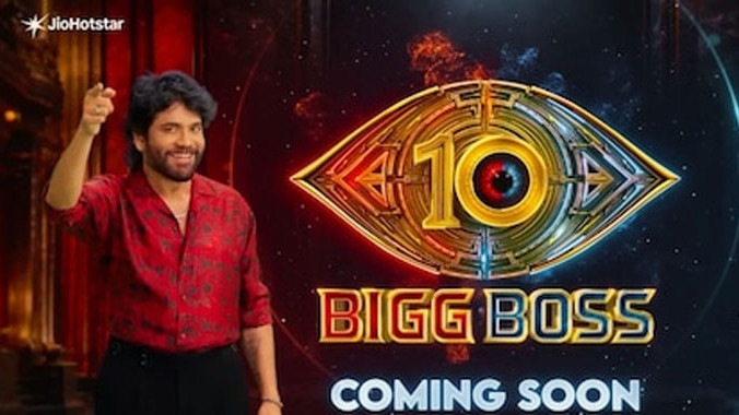 Nagarjuna Akkineni Hosts Bigg Boss Telugu 10 Dashavataram Promo Out