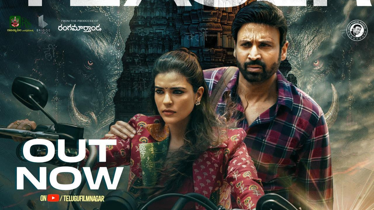 Sumanth Mahendragiri Varahi teaser released intriguing mystery thriller